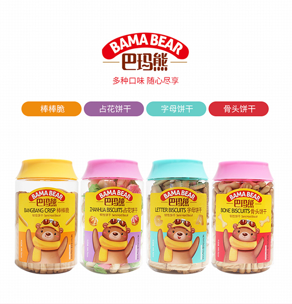 巴瑪熊韌性餅干 (6).jpg