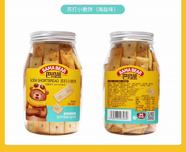 巴瑪熊蘇打小脆餅 (18).jpg