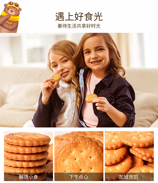 巴瑪熊小圓餅 (15).jpg