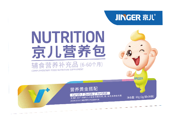 京兒營養(yǎng)�.jpg 京兒營養(yǎng)�.jpg