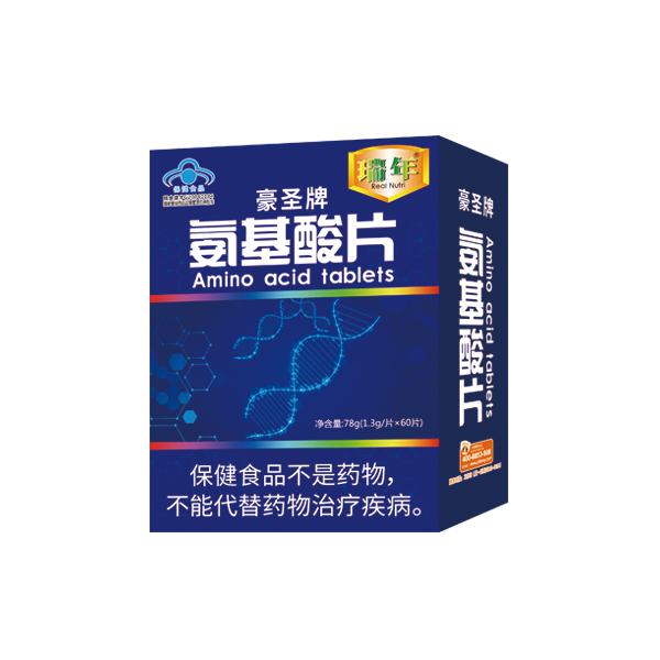 瑞年氨基酸片.jpg 瑞年氨基酸片.jpg