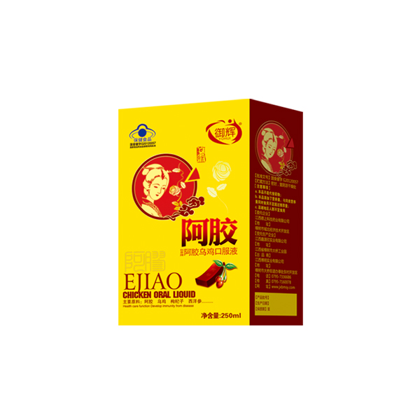 御輝阿膠烏雞口服液