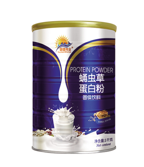 御輝蛹蟲草蛋白粉