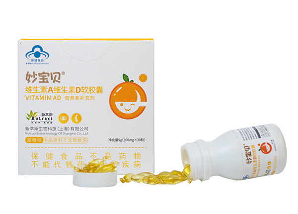 妙寶貝維生素A維生素D軟膠囊 (2).jpg