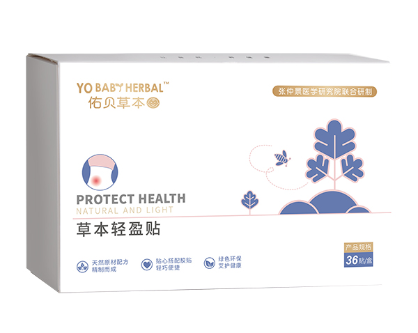 佑貝草本-草本輕盈貼 (1).jpg