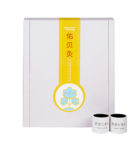 佑貝草本佑貝灸