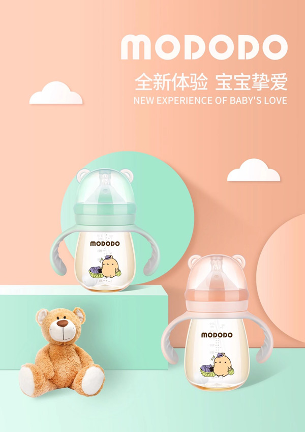 萌嘟嘟PPSU寬口卡通有柄自動(dòng)奶�.jpg 萌嘟嘟PPSU寬口卡通有柄自動(dòng)奶�.jpg