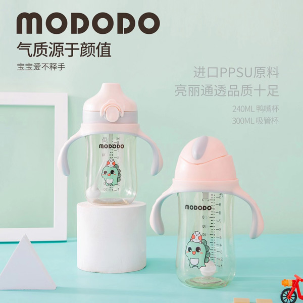 萌嘟嘟PPSU學飲�.jpg 萌嘟嘟PPSU學飲�.jpg