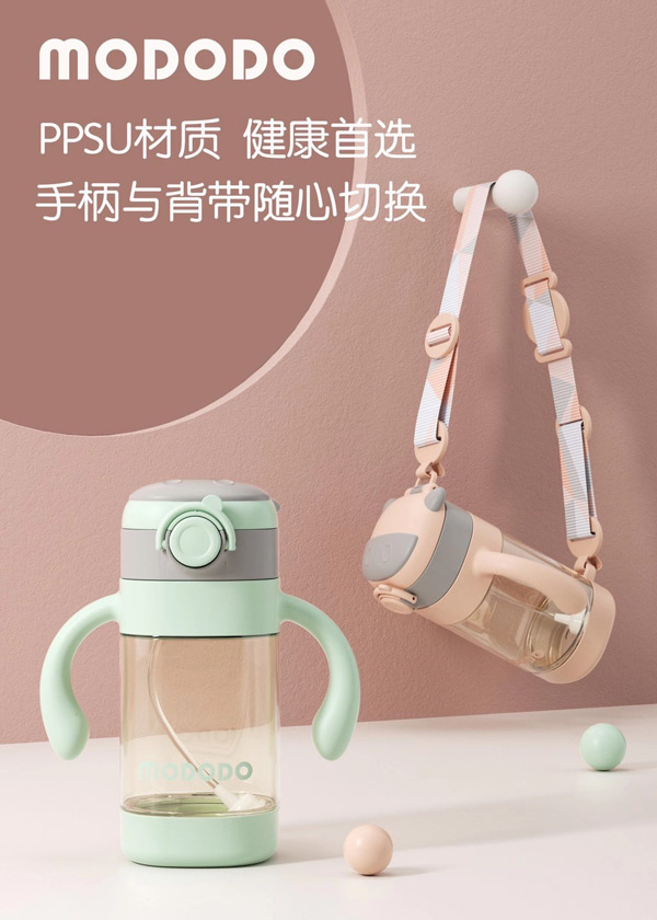 萌嘟嘟PPSU一瓶?jī)捎盟?#65533;.jpg 萌嘟嘟PPSU一瓶?jī)捎盟?#65533;.jpg