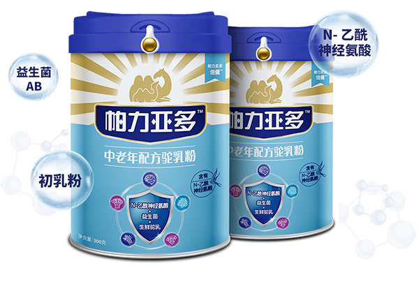 帕力亞多中老年配方駝乳粉2.jpg