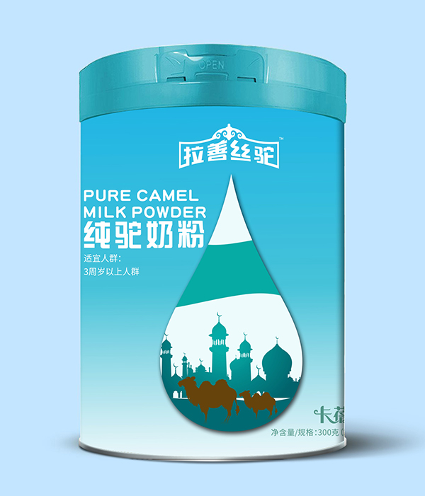 拉善絲駝純駝奶粉.jpg 拉善絲駝純駝奶粉.jpg