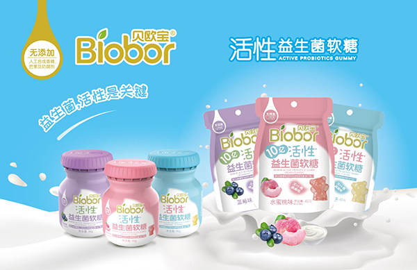 貝歐寶活性益生菌軟糖1.jpg 貝歐寶活性益生菌軟糖1.jpg