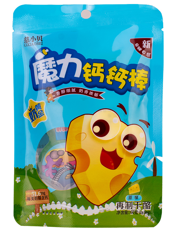 慈小貝魔力鈣鈣棒  原味藍(lán)袋.jpg 慈小貝魔力鈣鈣棒  原味藍(lán)袋.jpg