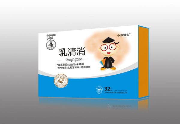 小清博士乳清消