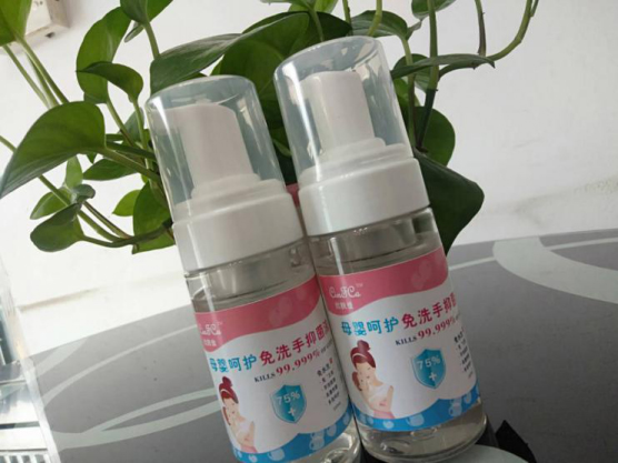 欣膚佳母嬰呵護(hù)免洗手抑菌液 (3).jpg