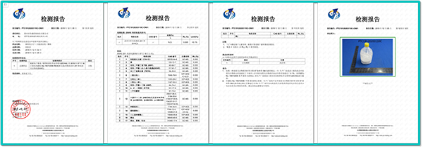 氧分子清潔固體顆粒檢測(cè)報(bào)告