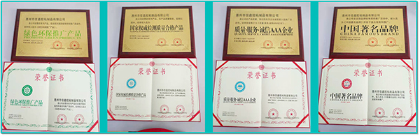 氧分子清潔固體顆粒證書(shū)