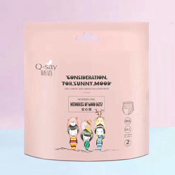 晴語(yǔ)安心�.jpg 晴語(yǔ)安心�.jpg