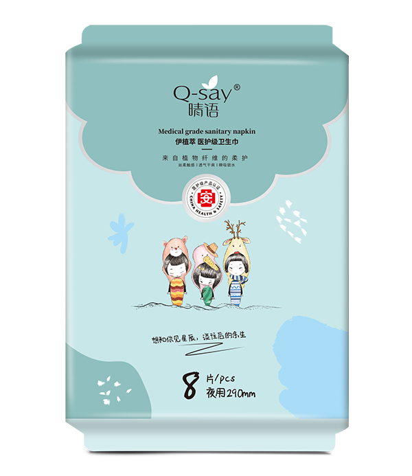 晴語伊植萃醫(yī)護級衛(wèi)生�?夜用290mm.jpg 晴語伊植萃醫(yī)護級衛(wèi)生�?夜用290mm.jpg