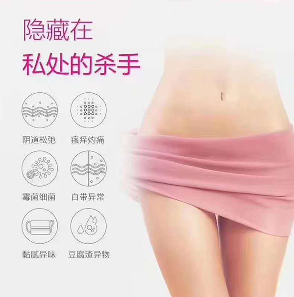 少林永化堂產(chǎn)后項目-私密保養(yǎng).jpg 少林永化堂產(chǎn)后項目-私密保養(yǎng).jpg