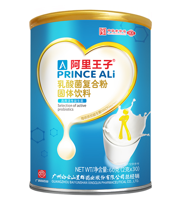 阿里王子乳酸菌復合粉固體飲料.jpg 阿里王子乳酸菌復合粉固體飲料.jpg