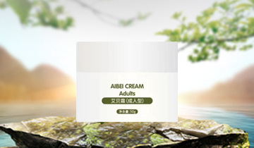 艾貝霜(成人型).jpg 艾貝霜(成人型).jpg