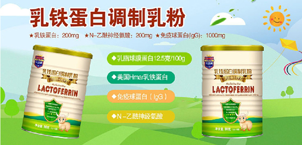 艾嬰健乳鐵蛋白調(diào)制乳粉詳�?(9).jpg 艾嬰健乳鐵蛋白調(diào)制乳粉詳�?(9).jpg