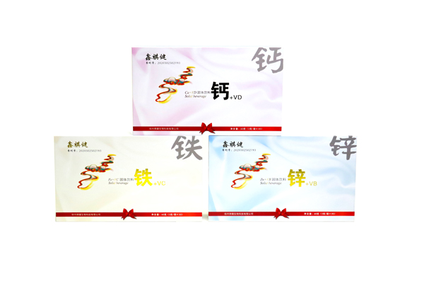 鑫祺健鈣鐵鋅固體飲料.jpg