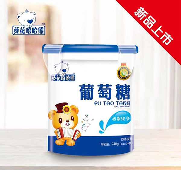 葵花嘻哈熊葡萄糖 初期純凈.jpg 葵花嘻哈熊葡萄糖 初期純凈.jpg