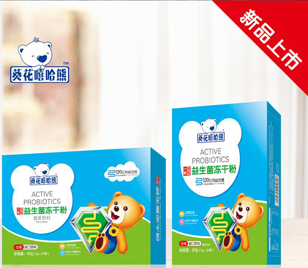 葵花嘻哈熊六聯活性益生菌凍干粉