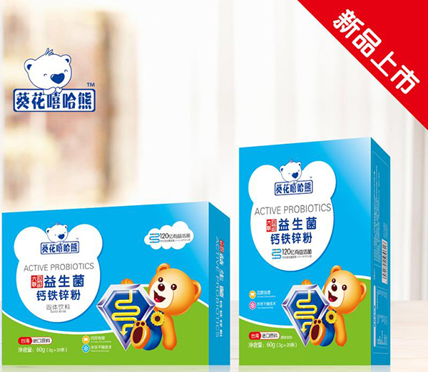葵花嘻哈熊六聯活性益生菌鈣鐵鋅粉