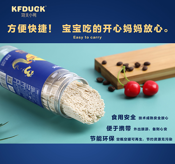 功夫小鴨巧巧面