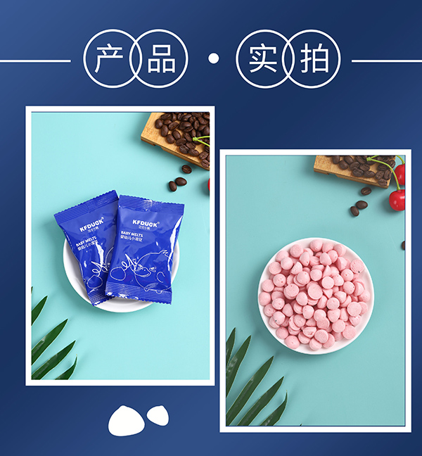 功夫小鴨嬰幼兒小溶豆