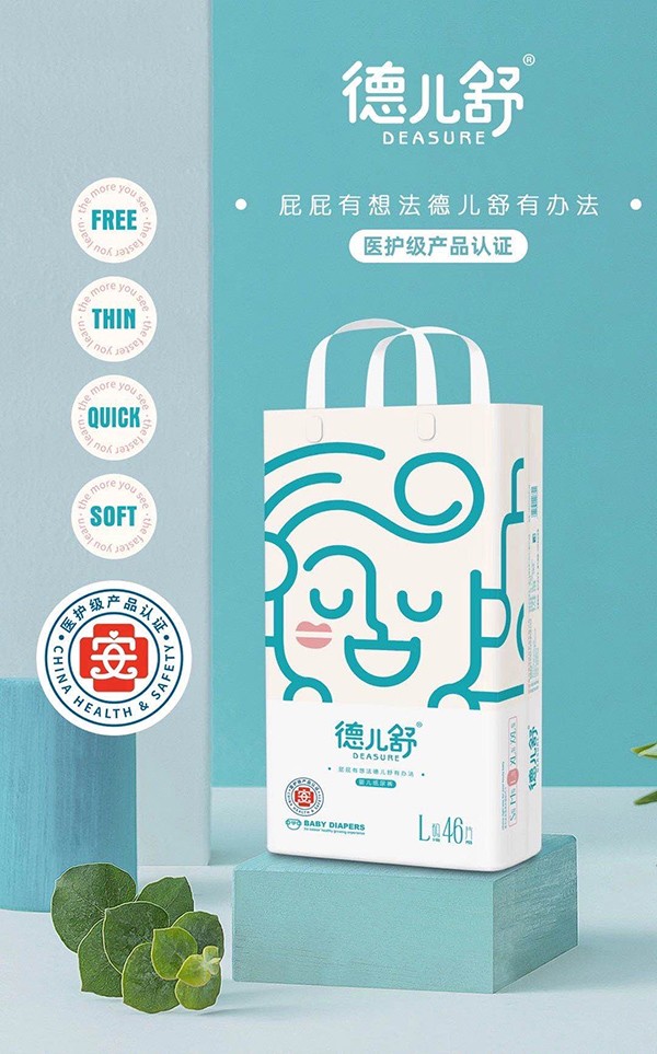 德兒舒嬰兒紙尿褲L46