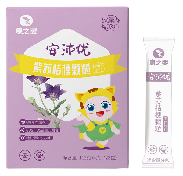 康之?huà)氚才鎯?yōu)紫蘇桔梗顆粒