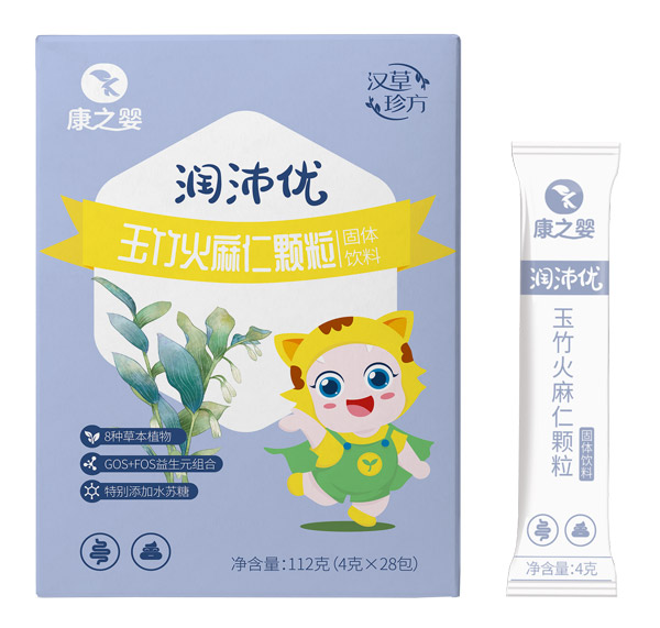 康之?huà)霛?rùn)沛優(yōu)玉竹火麻仁顆粒