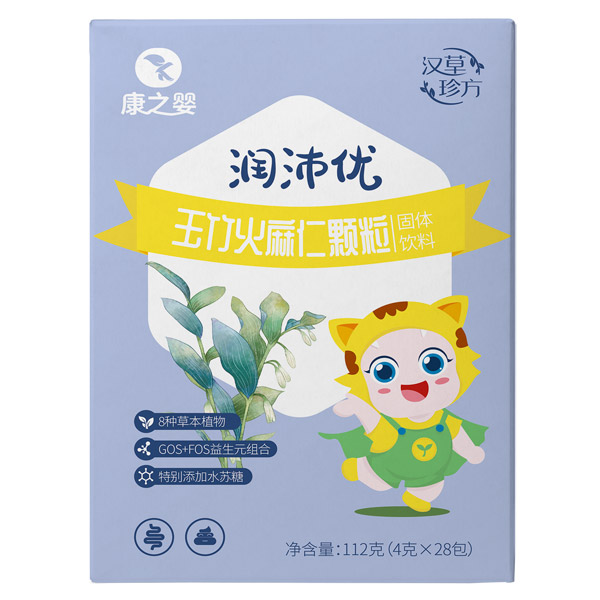 康之?huà)霛?rùn)沛優(yōu)玉竹火麻仁顆粒正面