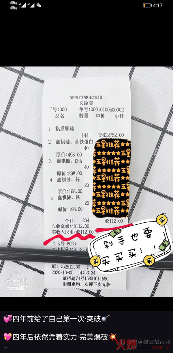 |(zh)w͆΃r(ji)_(d)48112Ԫֱڱըѣ