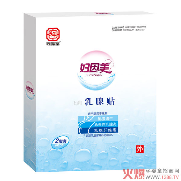 ŮԽسl(f)B(yng)o(h)ɋDN_ʼ