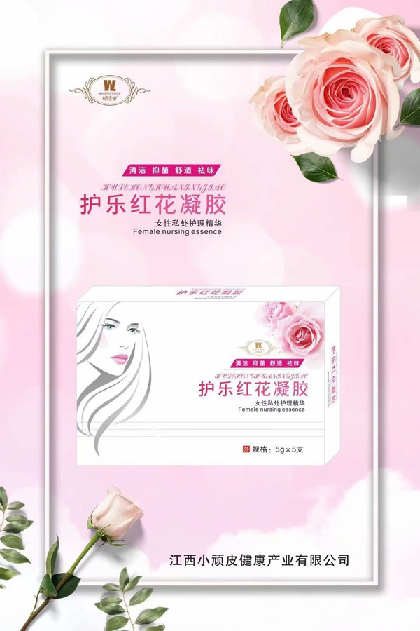 頑皮蟲(chóng)洗發(fā)沐浴露護(hù)樂(lè)紅花凝膠.jpg 頑皮蟲(chóng)洗發(fā)沐浴露護(hù)樂(lè)紅花凝膠.jpg