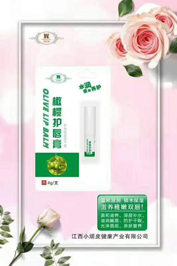 頑皮蟲橄欖護(hù)唇膏.jpg 頑皮蟲橄欖護(hù)唇膏.jpg