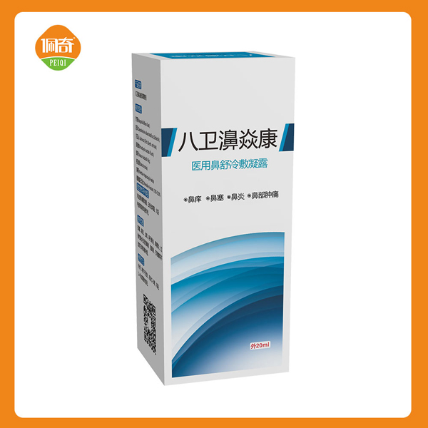 佩奇八衛(wèi)醫(yī)用鼻舒冷敷凝露.jpg 佩奇八衛(wèi)醫(yī)用鼻舒冷敷凝露.jpg