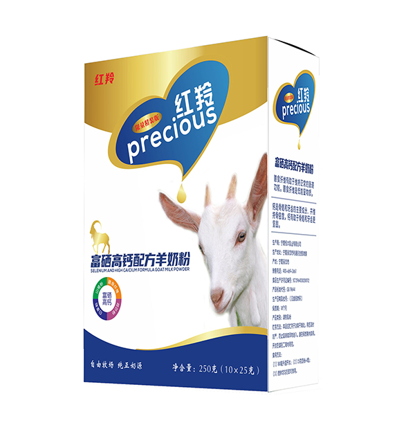 紅羚富硒高鈣配方羊奶粉.jpg