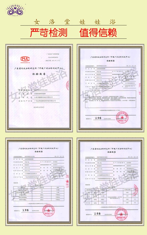 圣姿薇女洛堂娃娃浴6