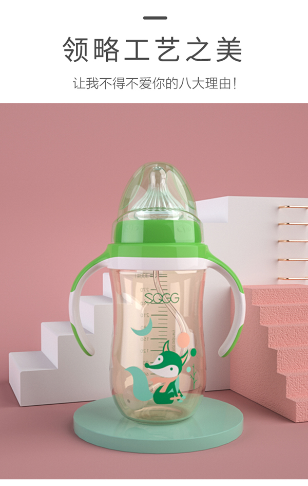 神氣果果PPSU奶瓶詳情圖_02.jpg