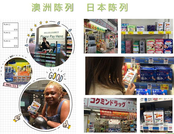 國外陳列.jpg