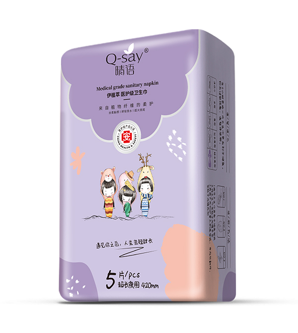 晴語(yǔ)伊植萃醫(yī)護(hù)級(jí)衛(wèi)生巾 超長(zhǎng)夜用420mm 側(cè)面.jpg