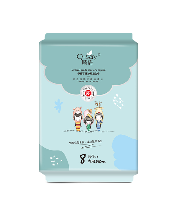 晴語伊植萃醫(yī)護級衛(wèi)生巾 夜用290mm.jpg
