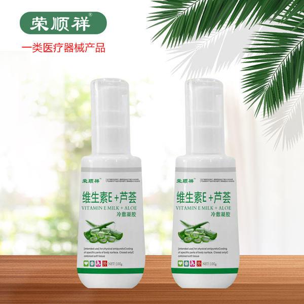 榮順祥維生素E+蘆薈乳