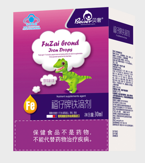 貝奢鐵滴�.jpg 貝奢鐵滴�.jpg